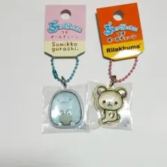 2点セット　ぷっくりったいプチボールチェーン