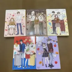 ケーキ王子の名推理 1~5巻 七月隆文 新潮文庫