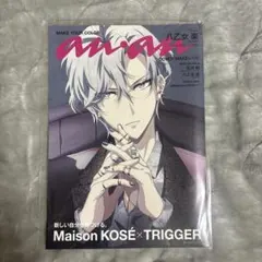 2025年最新】八乙女楽 koseの人気アイテム - メルカリ