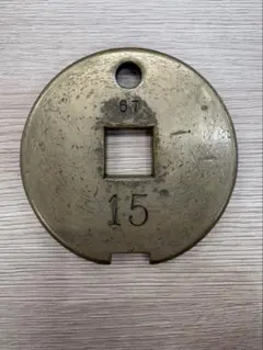 鉄道部品 楕円形 銘板 67 15 真鍮製 鉄道部品 楕円形 銘板 67 15 真鍮製 - メルカリ