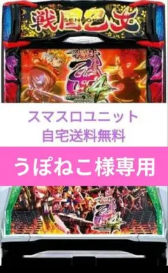 メルカリ