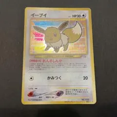 2026年最新】イーブイ ポケモンファンクラブの人気アイテム - メルカリ