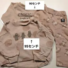 【値下】一部futafuta トレーナー パンツセット 90-95cm ベビー