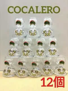 2025年最新】コカレロ グラスのみの人気アイテム - メルカリ