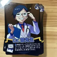 我々だ インパクトユー まとめ売り - メルカリ