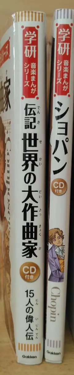 Item thumbnail for item 3fc47ac6-d2a5-4959-be47-083bd948d357