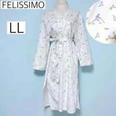 フェリシモ ガウン ホワイト LL XL ロングカーディガン 猫のサムネイル