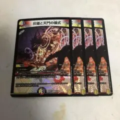 【美品】湯煙ヤミ　サイン入りトレーディングカードとおまけ ヴィクトリースパーク 金色の闇 サイン TO LOVEる 湯煙ヤミ 超希少