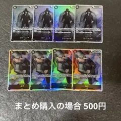 ワンピースカード SR ロブ・ルッチOP03-092 カク OP03-080