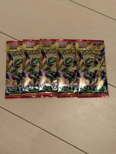 ポケモンカードゲーム エメラルドブレイク 5パック