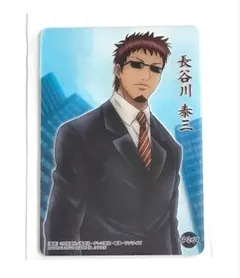 2025年最新】長谷川泰三の人気アイテム - メルカリ