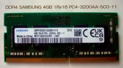 2026年最新】pc4-3200aaの人気アイテム - メルカリ