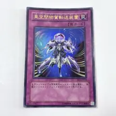 遊戯王 凶導の白聖骸 ドラグマアルバスセイント プリズマ プリシク