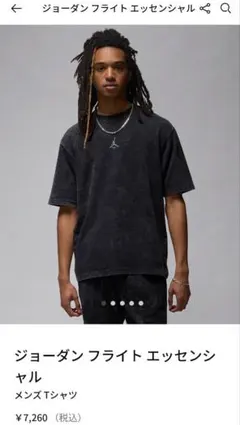 ジョーダン フライト エッセンシャル メンズ　 Tシャツ ブラック　L