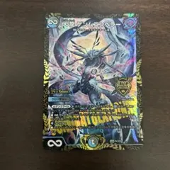 2025年最新】ゲンムエンペラー csの人気アイテム - メルカリ