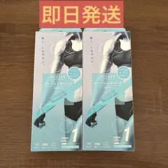 即日発送　トレーニングバンド ソフト 2個セットのサムネイル