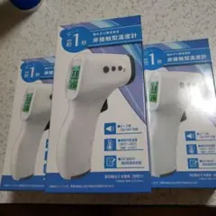 2025年最新】動物用 体温計の人気アイテム - メルカリ