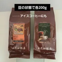 ★加藤珈琲マンデリン.ビターブレンド★