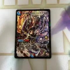 クロスファイア