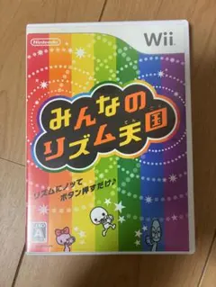 【Wii】みんなのリズム天国 Wii ソフト 取扱説明書付 動作確認済