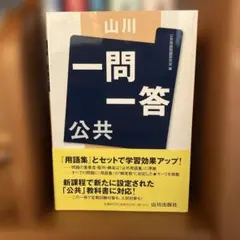 Item thumbnail for item 5cae72bd-b3ca-4e4e-bef8-bf3f6623bb1c