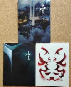 滝沢歌舞伎ZERO パンフレット　３冊セット