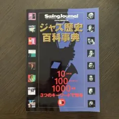 Item thumbnail for item f73de1d1-a41a-4ff5-a6e0-ac3baf3bf1d2