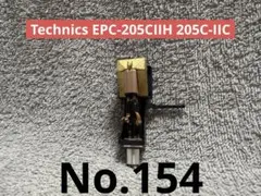 2026年最新】technics 205cの人気アイテム - メルカリ