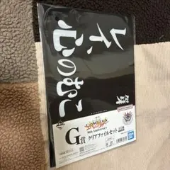 エヴァンゲリオン 一番くじ G賞 クリアファイルセット