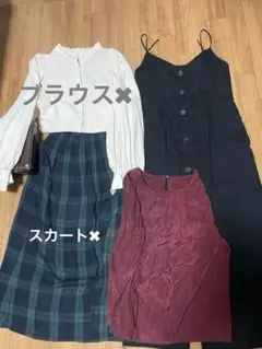 レディース　秋冬　まとめ売り