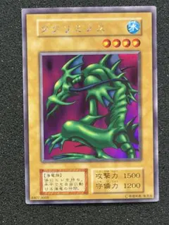1999年 タクリミノスpsa9 - メルカリ