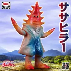 2026年最新】帰ってきたウルトラマン ブルマァクの人気アイテム - メルカリ