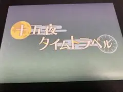 さわ様 リクエスト 2点 まとめ商品