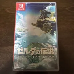 ゼルダの伝説 ティアーズ オブ ザ キングダム　パッケージ版　中古品　匿名送料込