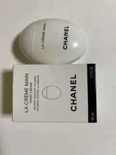 シャネル ラ クレーム マン50ml 新品未使用品