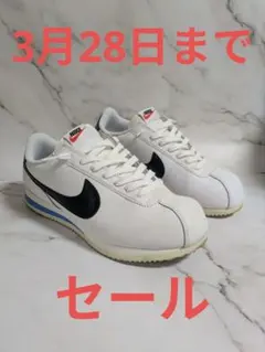 ⭐️【Nike】【コルテッツ】・スニーカー ホワイト/ブラック　26cm