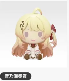 一番くじ ホロライブ ちょこのっこコレクション 音乃瀬奏