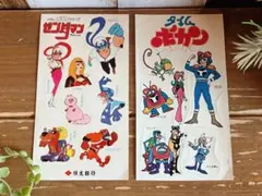 タイムボカンシリーズ ゼンダマン 販促ポスター タツノコプロ - メルカリ