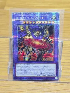 2025年最新】黄金狂エルドリッチの人気アイテム - メルカリ