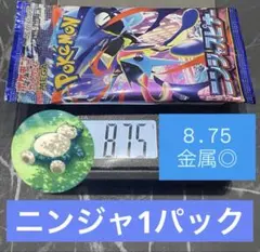 2026年最新】ニンジャスピナー BOXの人気アイテム - メルカリ