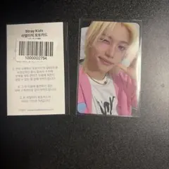 Stray Kids フィリックス celebrATE 特典トレカ リアルタッチ