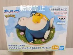 2026年最新】ポケモンタイムの人気アイテム - メルカリ