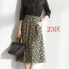 美品！23区　Ratti ペイズリー 通年　洗える！ロングフレアスカート　40Lのサムネイル