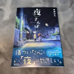 Item thumbnail for item e9eace7b-744b-4b74-923d-6d83d8df49d5