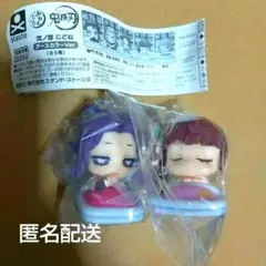 鬼滅の刃 おねむたん 胡蝶しのぶ 栗花落カナヲ