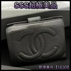 シャネル 折財布 がま口 キャビアスキン ココマーク ゴールド金具 1630