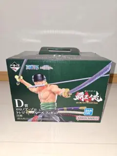 ★一番くじ　ワンピース　D賞　ロロノア・ゾロ　トレジャークルーズ　フィギュア