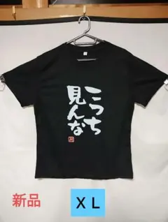 ひでちゃん様 リクエスト 4点 まとめ商品