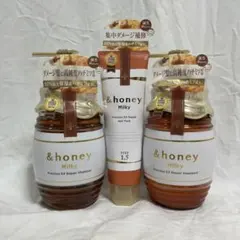 【新品】&honey Milky シャンプー/トリートメント/ヘアパック3セット
