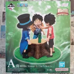 一番くじ　ワンピース　A賞　Revible Moment　フィギュア　エース